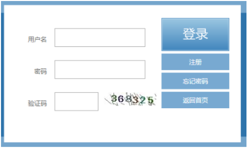 2025年福建省成人高考報名入口