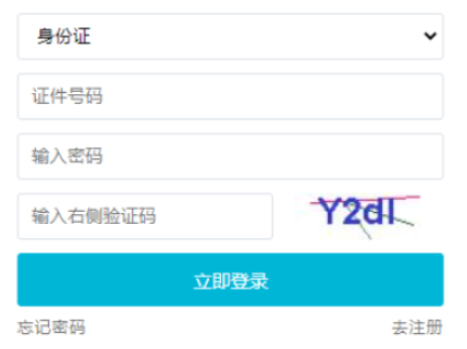 2024年10月吉林成人高考準考證打印時間:10月12日至10月20日 2024年10月吉林成人高考準考證打印時間:10月12日至10月20日