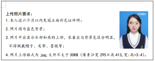 海南省2024年成人高等學校招生全國統一考試報名公告 海南省2024年成人高等學校招生全國統一考試報名公告