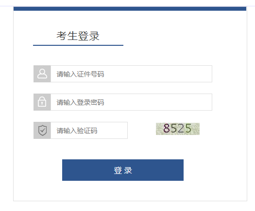 2024年10月甘肅成人高考考試時間:10月19日至20日 2024年10月甘肅成人高考考試時間:10月19日至20日