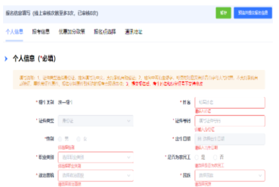 2024年浙江省成人高考準考證打印時間為：10月14日8:30至10月20日17:00