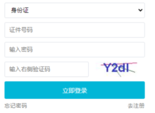 2024年吉林省成人高考考試時間:10月19日至10月20日 2024年吉林省成人高考考試時間:10月19日至10月20日