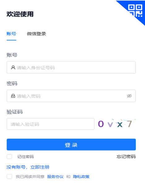 2025年10月甘肅省成人高考準考證打印時間：10月15日8:30至19日18:00