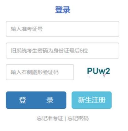 2025年云南省德宏傣族景頗族自治州成人高考準考證打印時間：10月15日至19日