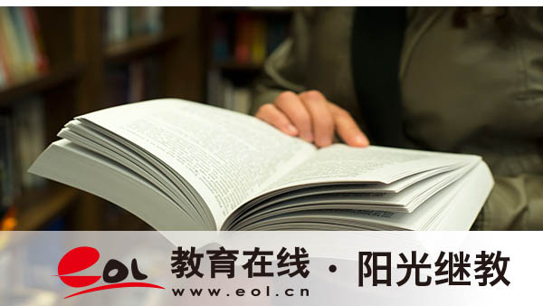 成人高考高升本怎么報名？有必要選擇名校嗎？