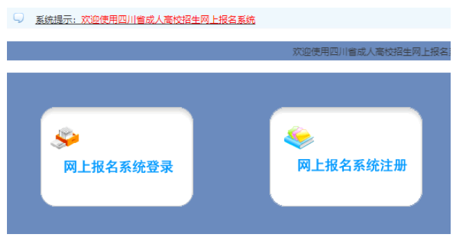 ?2025年四川省甘孜藏族自治州成人高考準考證打印時間：10月13日至10月19日
