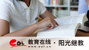 成人高考手機上可以報名嗎？報考流程是怎么樣的？