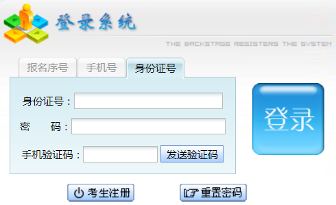 2025年貴州省安順市成考成績查詢時間：11月9日起