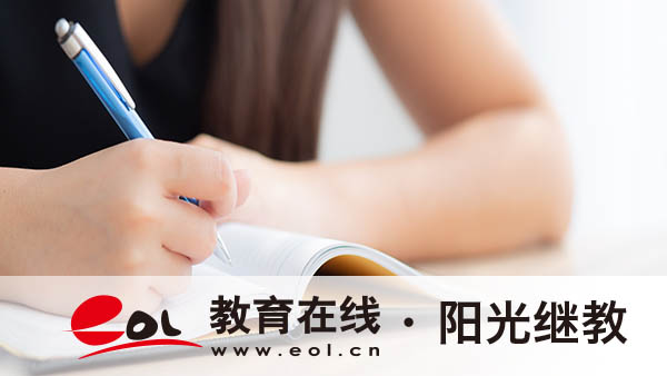 成人高考熱門專業有哪些？現場確認要哪些資料？