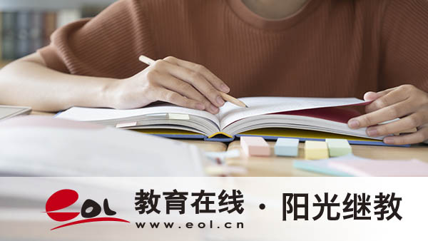 廣東成人高考線上怎么報名？需要滿足哪些要求？