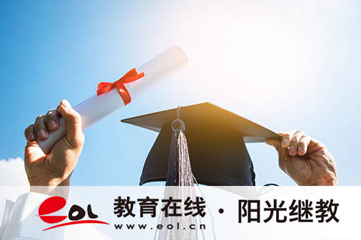成人高考怎么查自己報名成功？考生號忘了怎么辦？