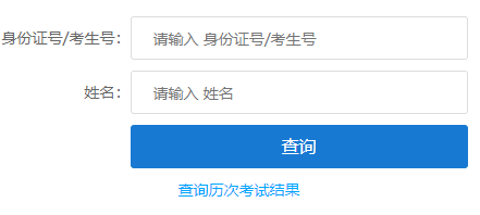 ?2025年江西省成人高考錄取查詢時間為：12月2日至23日