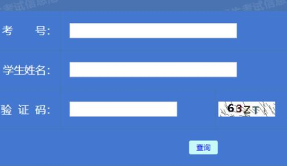 2026年黑龍江成人高考報名條件