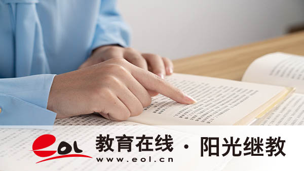 濟南成人高考報名費用多少？流程是怎么樣的？