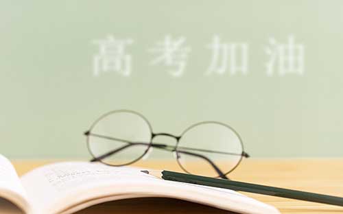成人高考為何要簽訂承諾書？報名流程怎樣呢？