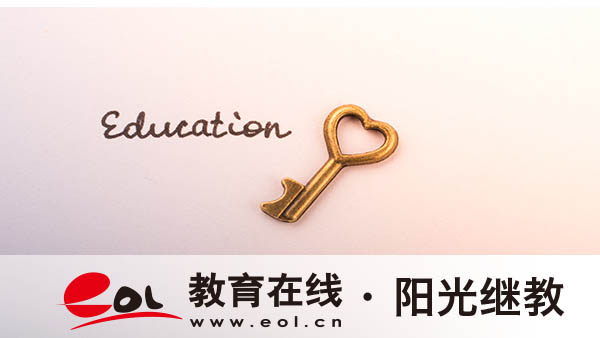 成人高考報名什么時候結束？免試申請要求是什么？