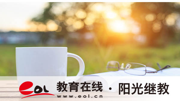 重慶成人高考報名有哪些詳細流程？需要上傳哪些資料？