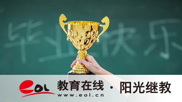 紹興成人高考報名網站是什么？需要報名培訓班嗎？