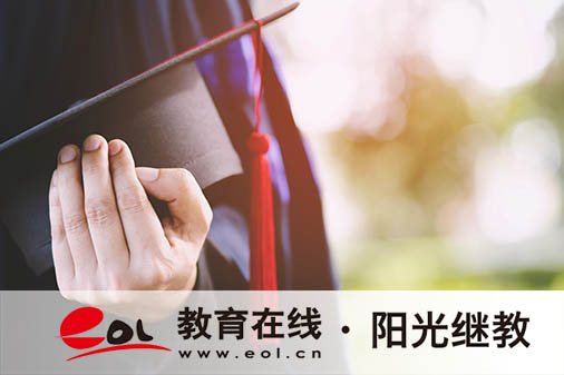 山東臨沂成人高考怎么報名學校？需要滿足哪些條件？