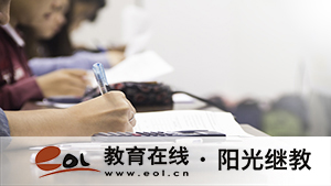 廣東廣州成人高考報名有哪些流程?需要哪些材料? 廣東廣州成人高考報名有哪些流程?需要哪些材料?
