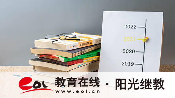 如何查詢成人高考報名是否成功？有什么備考技巧？