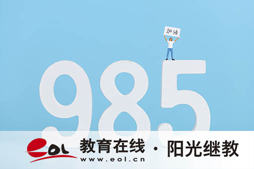 湖南成人高考怎么報名？復習怎么找資料？