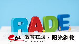 新疆成人高考怎么報名？需要哪些材料？