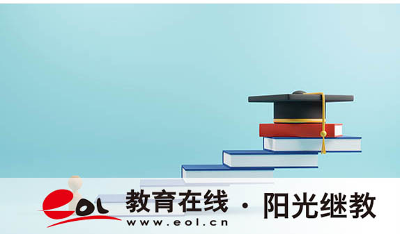 山東濟南成人高考報名費多少錢?怎么報名? 山東濟南成人高考報名費多少錢?怎么報名?