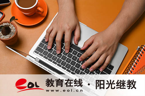 天津成人高考報名有哪些條件？有哪些步驟？