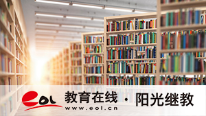 新疆成人高考報名官網在哪？需要滿足哪些條件？
