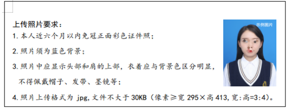 海南省2025年成人高等學校招生全國統一考試報名公告 海南省2025年成人高等學校招生全國統一考試報名公告