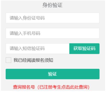 2025年西藏成人高考第一次志愿填報時間：9月8日21時至9月16日21時