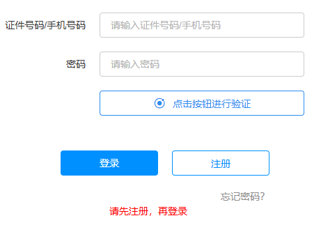 2025年廣西南寧市成人高考報名時間:8月29日9:00至9月1日17:00 2025年廣西南寧市成人高考報名時間:8月29日9:00至9月1日17:00