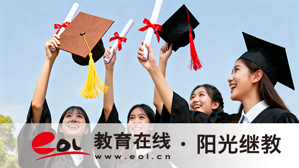 五大課程體系+貴州雙線教學!好老師升學幫專升本輔導全攻略 五大課程體系+貴州雙線教學!好老師升學幫專升本輔導全攻略
