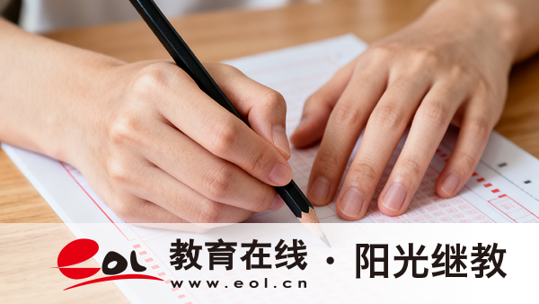江西成人高考報考步驟有哪些？可以跨省考嗎？