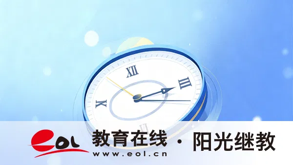 成人高考如何參加呢？報名點怎么選？