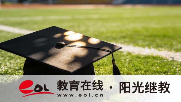福建成人高考是怎么報名的？有哪些備考注意事項？