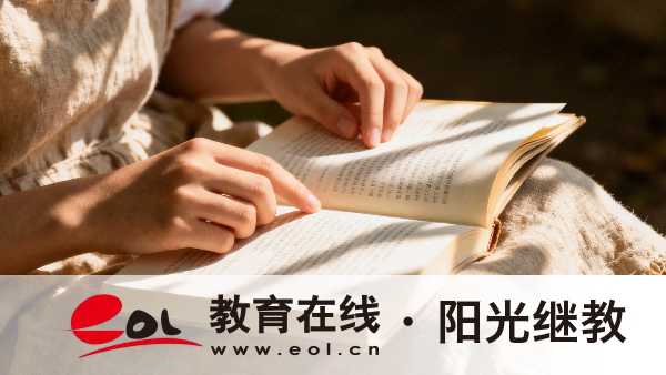 江蘇成人高考可以考哪些專業？如何選擇？