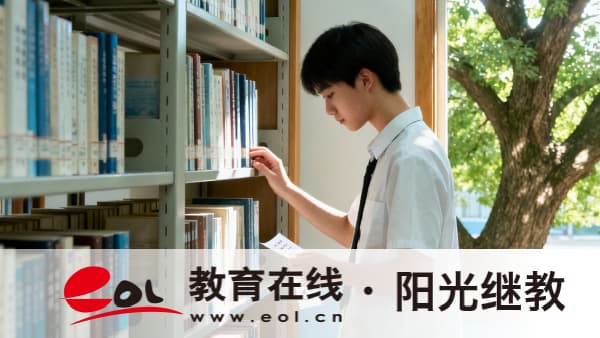 云南成人高考怎么跨省報名？異地報名需要哪些資料？