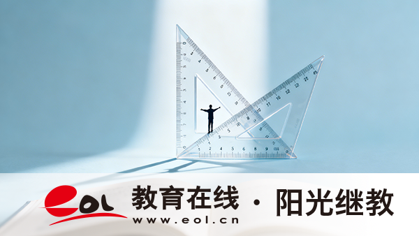 廣東成人高考很難報名嗎？有人數限制嗎？