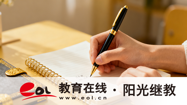 廣東成人高考怎么報名？學歷是全日制嗎？