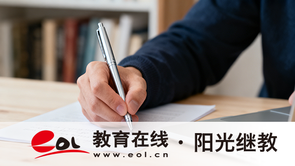 廣東成考錄取后流程有哪些？畢業要求有哪些？