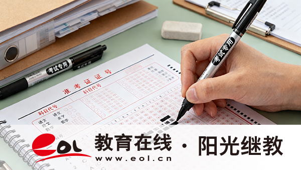 江蘇成考推薦專業有哪些？如何選擇專業？