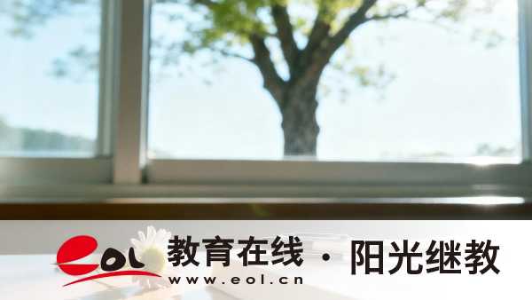 廣東成人高考考前怎么復習？備考要看哪些書？