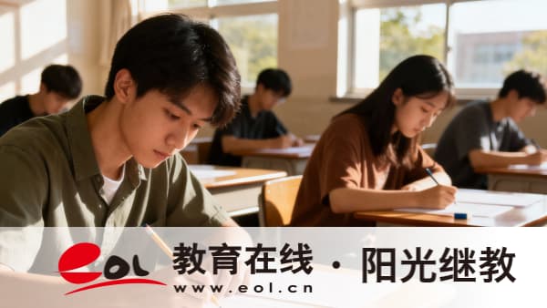 重慶成人高考報名入口在哪里？要怎么準備報名？