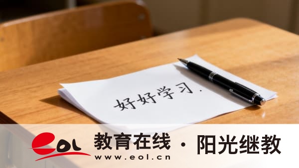 陜西成人高考報名的官網是什么?注意事項有哪些? 陜西成人高考報名的官網是什么?注意事項有哪些?
