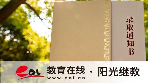 2026四川成人高考報名材料要哪些？志愿是怎么填的？