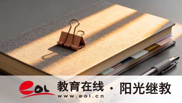 山東成人高考大專報考條件有哪些?考試內容是什么? 山東成人高考大專報考條件有哪些?考試內容是什么?