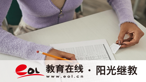 2026年四川成人高考報名專業怎么查詢？有哪些專業？
