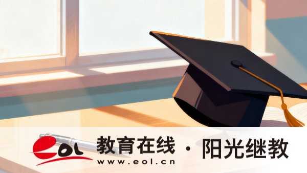 現場確認不踩坑！成人高考時間地點材料全整理
